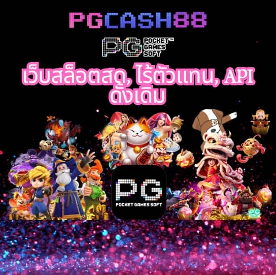 ฝาก 25 รับ 100 ทํา ยอด 500 ถอน ได้ 300