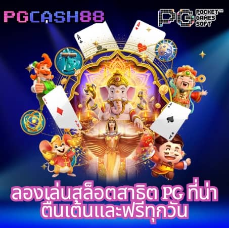 ฝาก 25 รับ 100 ทํา ยอด 500 ถอน ได้ 300