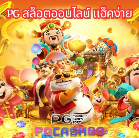 ฝาก 25 รับ 100 ทํา ยอด 500 ถอน ได้ 300